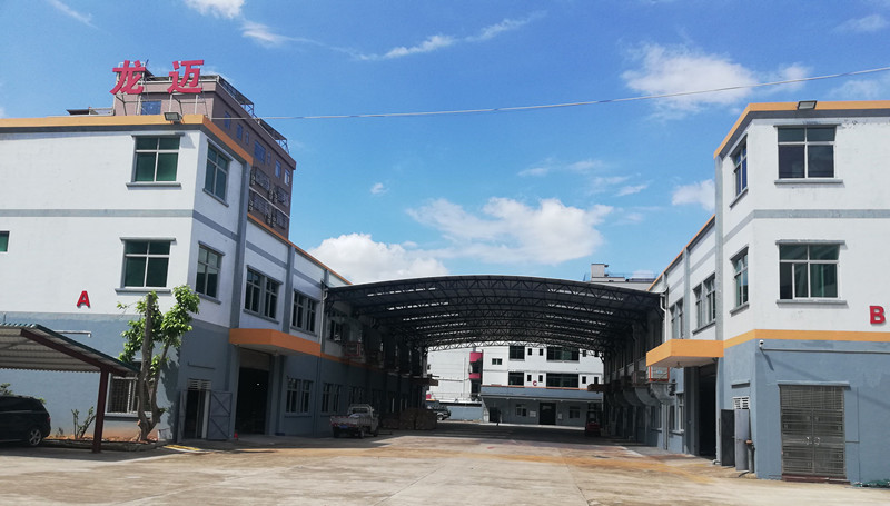 公司簡介 公司簡介